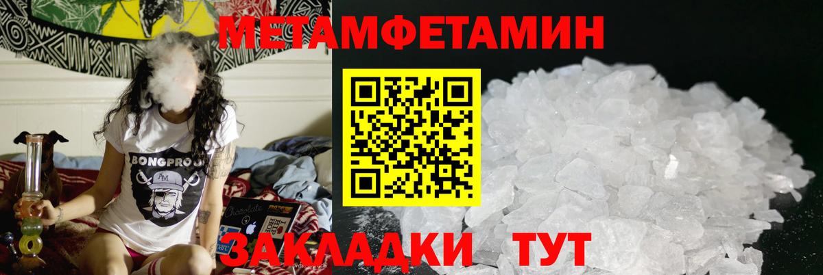 Амфетамин Premium Ликино-Дулёво