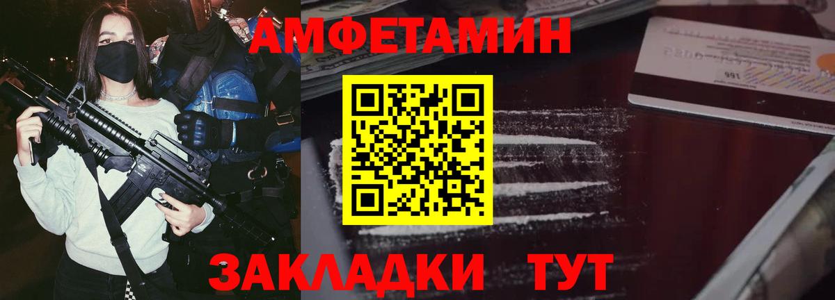 АМФ  Вход с VPN  Ликино-Дулёво  АМФ Premium 