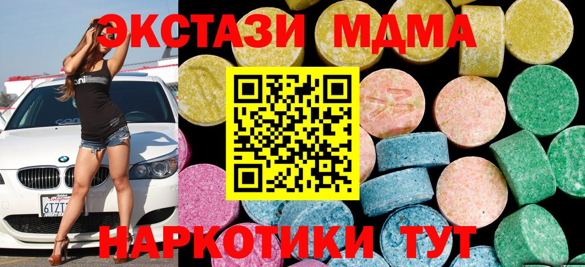 Ecstasy DUBAI Ликино-Дулёво
