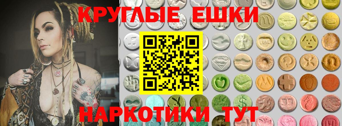площадка состав  blacksprut ТОР  Вход с VPN  Ликино-Дулёво  Экстази 250 мг  Экстази бентли  Ecstasy 