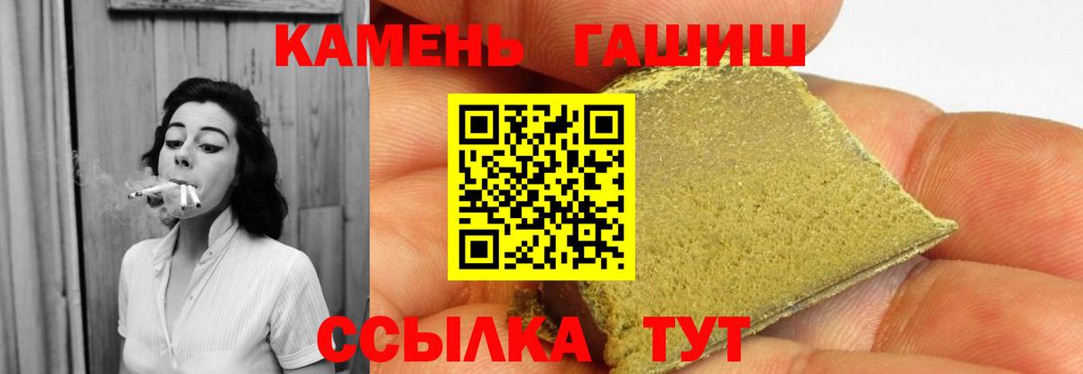 Ликино-Дулёво  что такое наркотик  Вход с VPN  ГАШИШ VHQ  ГАШ AMNESIA HAZE  ГАШ 