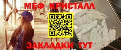 mix Канаш