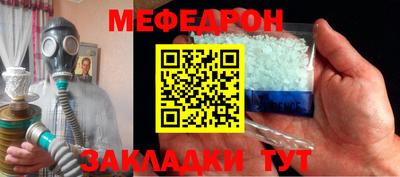 МДМА Кандалакша