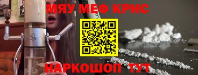 mix Канаш