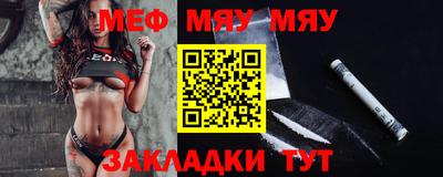 стафф Камышлов