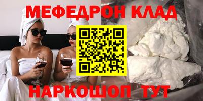 МДМА Кандалакша