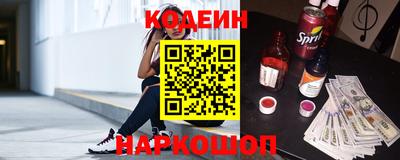 mix Канаш