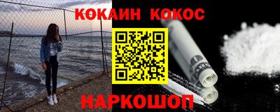 mix Канаш