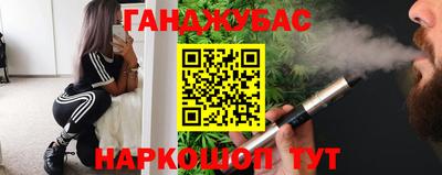 mix Канаш