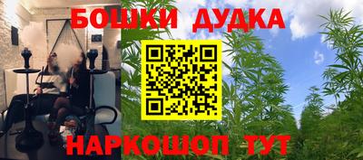 МДМА Кандалакша