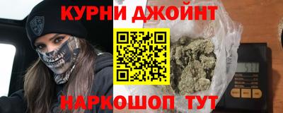 стафф Камышлов