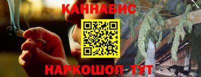 mix Канаш