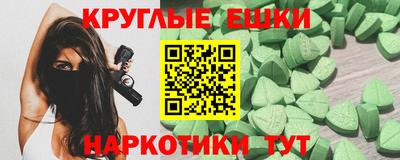 стафф Камышлов