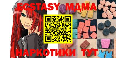 mix Канаш