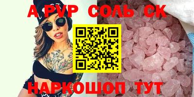 МДМА Кандалакша