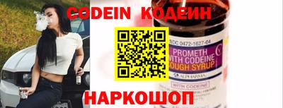 стафф Камышлов