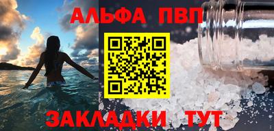 стафф Камышлов