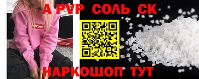 стафф Камышлов