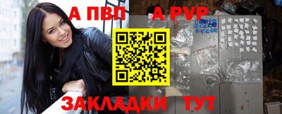 МДМА Кандалакша