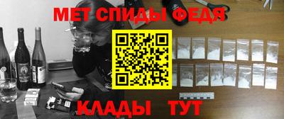 МДМА Кандалакша
