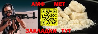 МДМА Кандалакша