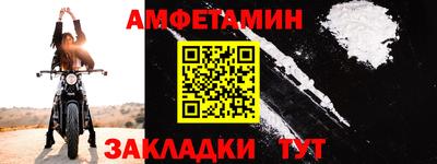 МДМА Кандалакша