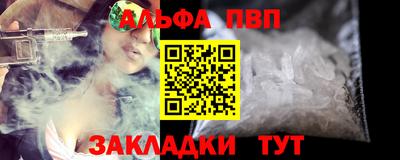 стафф Камышлов
