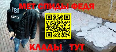 МДМА Кандалакша