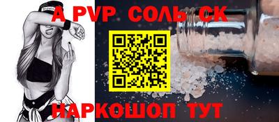 mix Канаш
