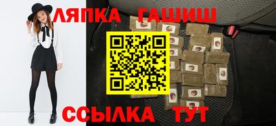 mix Канаш