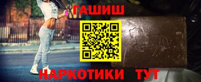 стафф Камышлов