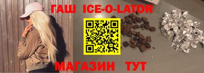 mix Канаш