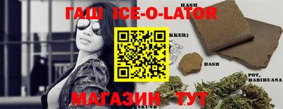 mix Канаш