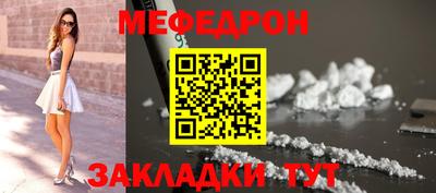 МДМА Кандалакша