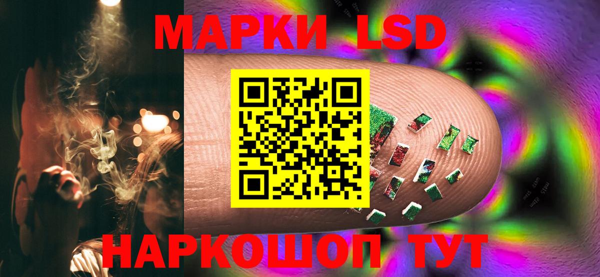 ЛСД экстази кислота Ликино-Дулёво
