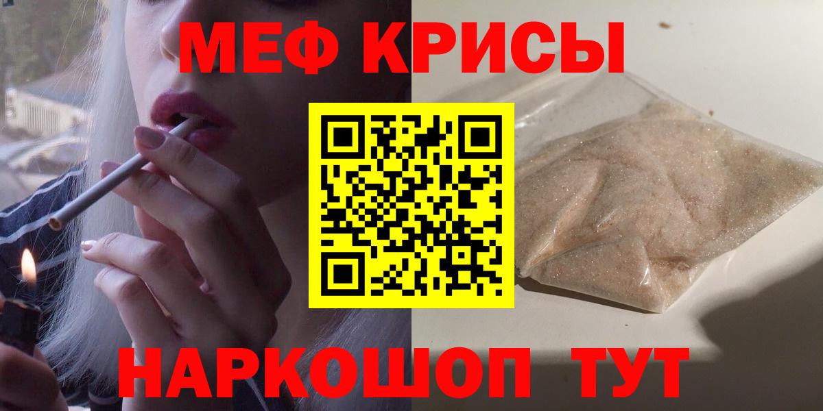 Мефедрон  Ликино-Дулёво
