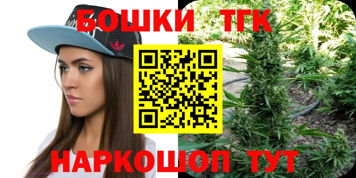 Конопля THC 21% Ликино-Дулёво