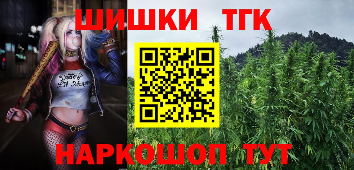 Ликино-Дулёво  Канабис White Widow  Вход с VPN  Марихуана VHQ  Шишки марихуана план 